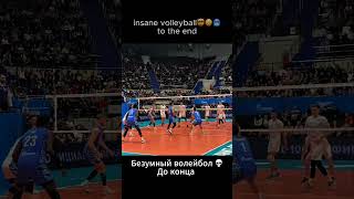 insane volleyball🤯😳🥶 volleyball haikyu volleyballworld volley волейбол зенит волейболисты [upl. by Leafar]