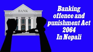 Banking offence and Punishment act 2064 In Nepali [upl. by Akinahs784]