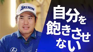 予告バージョン【松山英樹選手×NTTデータグループ社長本間洋】スペシャルトークセッション2023 [upl. by Nirej]