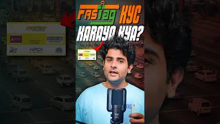 FASTag KYC करवाया क्या🤔 shorts informative fastag shorts shortshindi news kyc hindi cars24 [upl. by Bromley94]