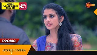 Kanyadanam  Promo  14 November 2023  Surya TV Serial  Malayalam Serial [upl. by Ahsieker833]