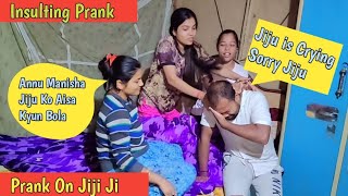 Insulting Prank  Jiju Crying  Epic Reaction  Prank On Jija ji [upl. by Mcgean]