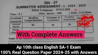 💯Ap 10th class Sa1 English question paper 202425 with answer10th class English Sa1 answer key 2024 [upl. by Wincer867]