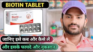 Biotin tablet uses dose benefits and side effects full review in hindi [upl. by Airamzul]