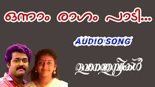 Onnam ragam padiMalayalam movie songevergreen songMG Sreekumar [upl. by Ahsienom]