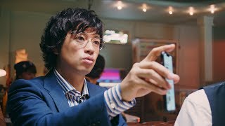 斎藤工がYouTuberに？窪塚洋介＆池内博之はドン引き… 「Indeed」新CMが公開 [upl. by Anemolihp]