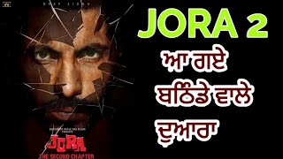 Jora Part 2  Jora The Second Chapter  Deep Sidhu  Mahi Gill  Dharminder [upl. by Hgielsel511]