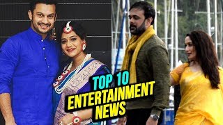 Top 10 Entertainment News  Weekly Wrap  Madhuri Dixits New Song From Bucket List [upl. by Corsiglia596]