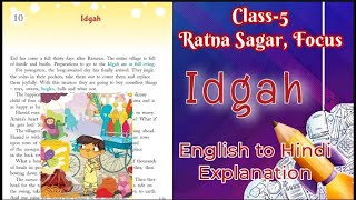 Idgah by Premchand Class5 English to Hindi Explanation Ratna Sagar Focus [upl. by Siocnarf878]