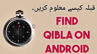 How To Find Qibla Direction On Android  Namaz Ke Liye Qibla Kaise Pata Kare  QIBLA COMPASS APP [upl. by Ettenuj]