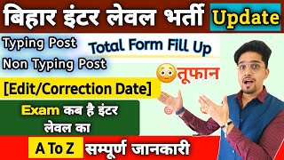 Bihar SSC 102 New Update  Form EditCorrection Date  Real Exam Date 2024  Bssc Inter level [upl. by Finegan]