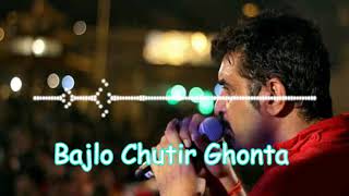 Bajlo chutir ghonta by shilajit majumdar  HD Video  2019 [upl. by Balfour6]