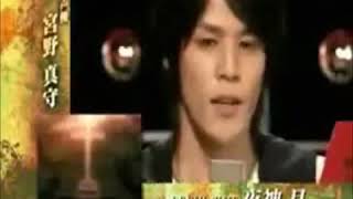 Mamoru Miyano Seiyuu Yagami Light  Death Note 宮野真守 [upl. by Erv]