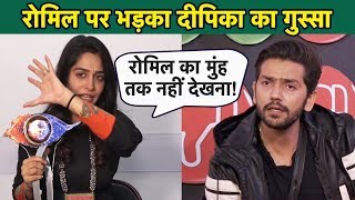 Dipika Kakar ने Romil Chaudhary पर निकाली अपनी भड़ास बाहर आते ही फूटा गुस्सा Bigg Boss 12 [upl. by Jovi]