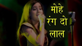 mohe rang do laal neeti mohan live performance ultimate song [upl. by Shaw]