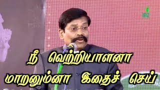 kaliyamurthy speech  motivational speech  நீ வெற்றியாளனா மாறனும்னா இதைச்செய்  Iriz Vision [upl. by Sousa]