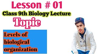 Class 9th biology chapter number 01 topic Levels of biological organization [upl. by Mareld]