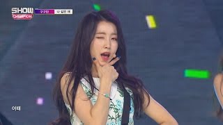 Show Champion EP220 GUGUDAN  A Girl Like M [upl. by Blau475]