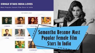 Samantha Became Most Popular Female Film Star In India  Samantha New Project [upl. by Ocin]