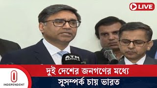 অন্তর্বর্তী সরকারের সঙ্গে দিল্লি কাজ করতে চায় বিক্রম মিশ্রি  Vikram Misri  Independent TV [upl. by Adnilreh]