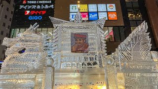 さっぽろ雪まつり夜 ライブ配信 Sapporo Snow Festival 4K Live Streaming [upl. by Violette]