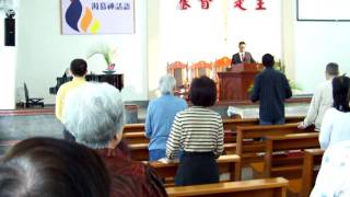 Church of the Nazarene  Shilin Taiwan  基督教拿撒勒人會士林教會） [upl. by Kurth513]