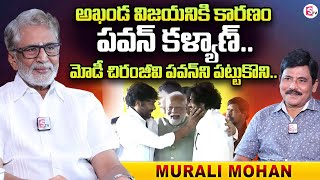 Murali Mohan Sensational Interview  PM Modi shares warm moment with Pawan Kalyan Chiranjeevi [upl. by Deutsch]