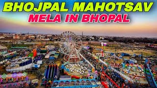 Bhojpal Mahotsav Mela 2024  Bhopal ka Mela 🎫 Bhopal utsav Mela  Bhojpal Mela [upl. by Eet]