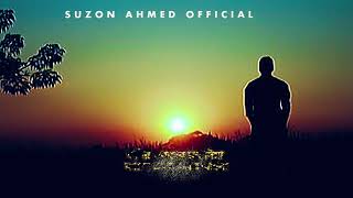 মন দিয়া তোর মন পাইলাম না। Mon Diya Tor Mon Pailam Na। Suzon Ahmed। Sad Song [upl. by Inhsor98]