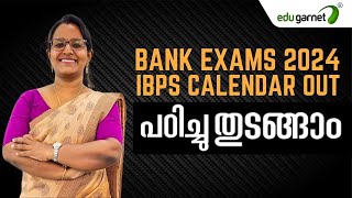 IBPS Exam Calendar 20242025  Online Bank Coaching classes in Kerala [upl. by Eedna792]