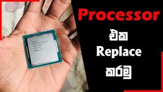 How To Replace Processor In Dekstop ComputerSinhalaPasiya Zone [upl. by Iden]