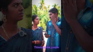 Ipo athuku ena sadicha Tamilreels short viral new fuuy memes drama couple [upl. by Ma269]