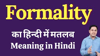 Formality meaning in Hindi  Formality ka kya matlab hota hai  daily use English words [upl. by Rihat]