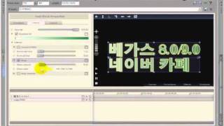 Protype Titler 기본구성2wmv [upl. by Gowrie]