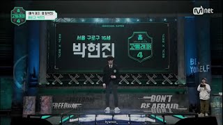 High School Rapper 4 Park Hyeonjin cut  contestants amp mentors reaction 박현진 ParkHyeonjin HSR4 [upl. by Euqinahs]