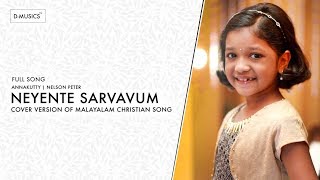 Neyente Sarvavum  Thenilum Maduramam  Cover Version  Annakutty  Nelson Peter © [upl. by Adnor]