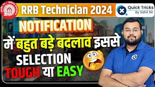 RRB Technician Selection Process  RRB Technician Strategy Exam Pattern  Only Tier 1  Sahil Sir [upl. by Lady]