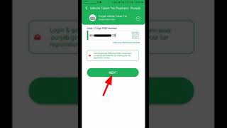 How to pay car token tax  car token tax punjab online payment  psid  shorts  feed  shahid info [upl. by Riannon]