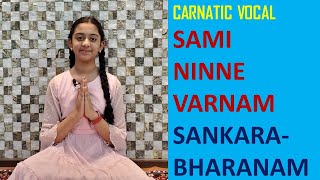 Varnam  Sami Ninne  Sankarabharanam by Amuktha Malyada  Ragamrutham [upl. by Ardnat]