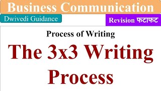 3X3 writing process for business communication Prewriting Writing Revising business communication [upl. by Arlyn]