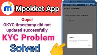 Mpokket Video KYC Problem l OKYC timestamp did not updated successfully l Problem Solved [upl. by Reitrac]