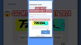 SSC MTS ANSWER KEY 2024 out now 😱 ssc sscmts2024 answerkey exam mts [upl. by Ahsienel742]