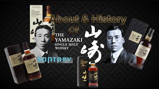 Yamazaki Whisky အကြောင်းလေးအနည်းငယ်ပြောကြရအောင် [upl. by Hanny]