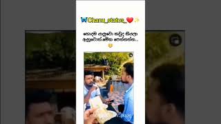 athal athalsinhala sltiktok funny sinhalaathal athaltiktok2024 athalvideo memes athalpost🤣🤣 [upl. by Pavla]