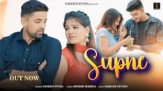 Supne Official Video Naveen Punia  Deepak Jangra  Priyanka Boss  New Haryanvi Sad Song 2024 [upl. by Pancho277]