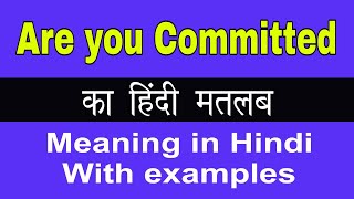 Are you committed Meaning in HindiAre you committed का अर्थ या मतलब क्या होता है [upl. by Nnylyak713]