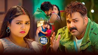 Video  पवन सिंह  भोजपुरी का सबसे हिट सांग  Pawan Singh amp Shilpi Raj  Jukebox Hit 2024 [upl. by Ruffin]