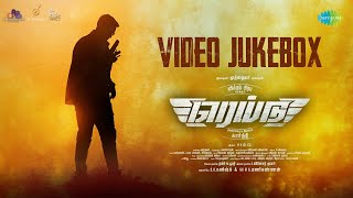 Raid  Video Jukebox  Vikram Prabhu Sri Divya Ananthika  Sam CS  Karthi [upl. by Jodi510]