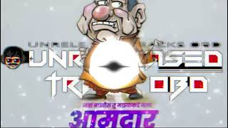 AAMDAR JHALYASARKH VATAY  RD REMIX PUNE  REMIX SONG  UNRELEASED TRACK OBD  DJ BADAL EDITZ 🤍😌🔊 [upl. by Ssyla]