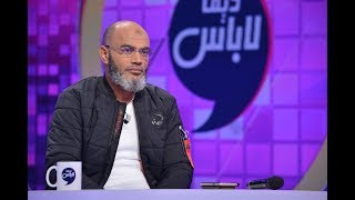 Dima Labes  Ep12 P06  ديما لاباس  الحلقة 12 الجزء السادس [upl. by Aneeh]